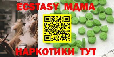 синтетический гашиш Кунгур