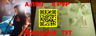 метамфетамин Кумертау