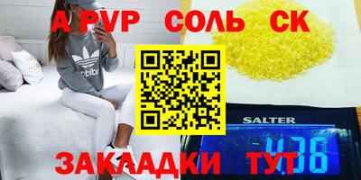 метамфетамин Кумертау