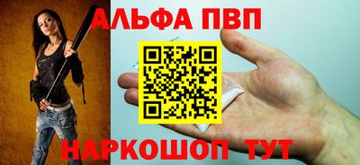метамфетамин Кумертау