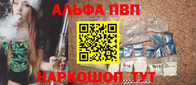 метамфетамин Кумертау