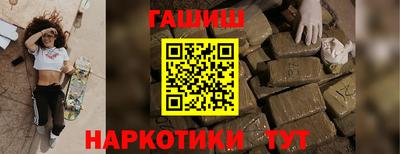 метамфетамин Кумертау