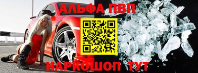 синтетический гашиш Кунгур