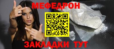 метамфетамин Кумертау