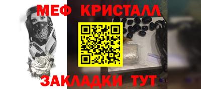 СК Кулебаки