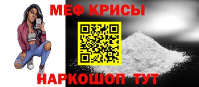 метамфетамин Кумертау