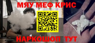 синтетический гашиш Кунгур