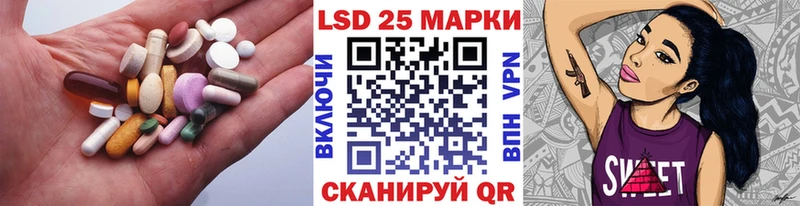 LSD-25 экстази ecstasy  ссылка на мегу зеркало  Гусев 