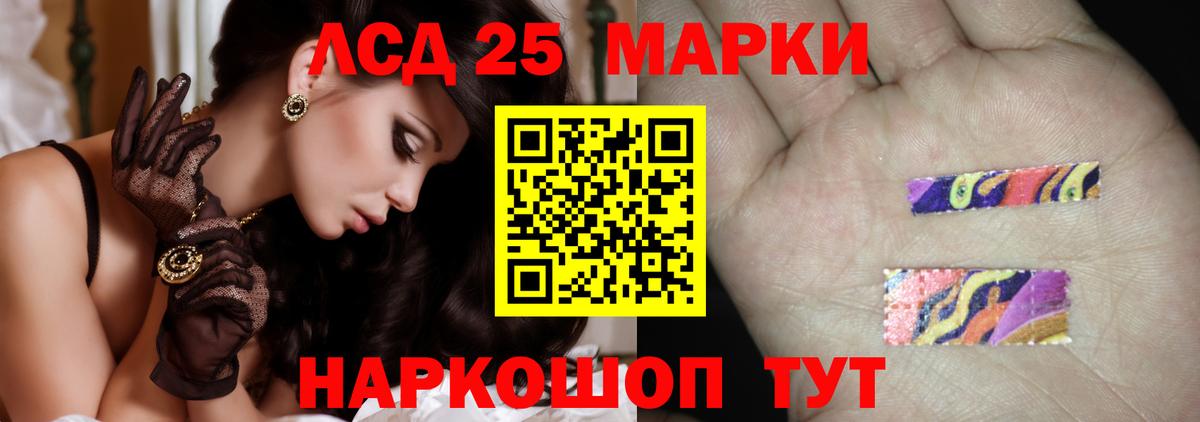 ЛСД экстази ecstasy  Лсд 25 экстази кислота  Гусев  ЛСД экстази  Вход с VPN 