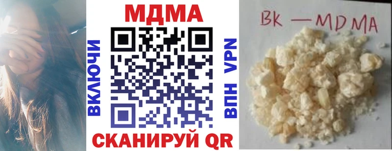 MEGA ССЫЛКА  что такое   Гусев  MDMA Molly 