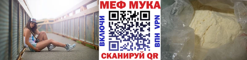KRAKEN маркетплейс  Гусев  МЯУ-МЯУ mephedrone 