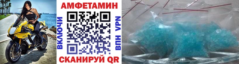 МЕТАМФЕТАМИН Декстрометамфетамин 99.9% Гусев