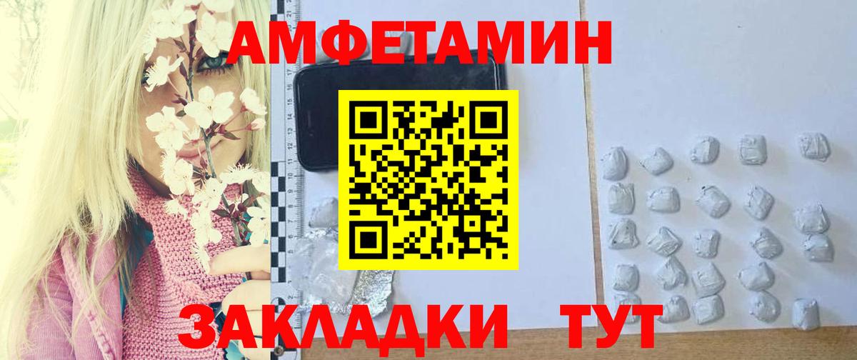 Первитин винт Гусев