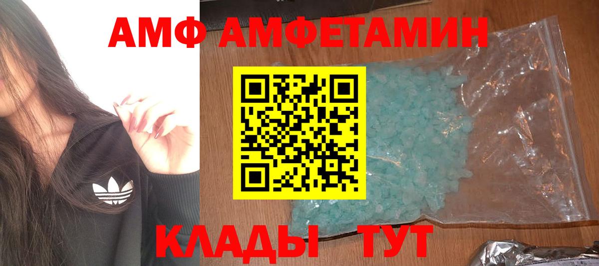 Гусев  МЕТАМФЕТАМИН  МЕТАМФЕТАМИН кристалл  Вход с VPN  МЕТАМФЕТАМИН кристалл 