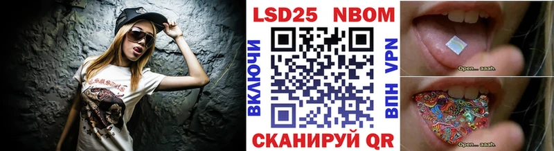 Марки N-bome 1,8мг  хочу   Гусев 