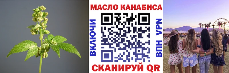 Дистиллят ТГК концентрат  где продают   Гусев 