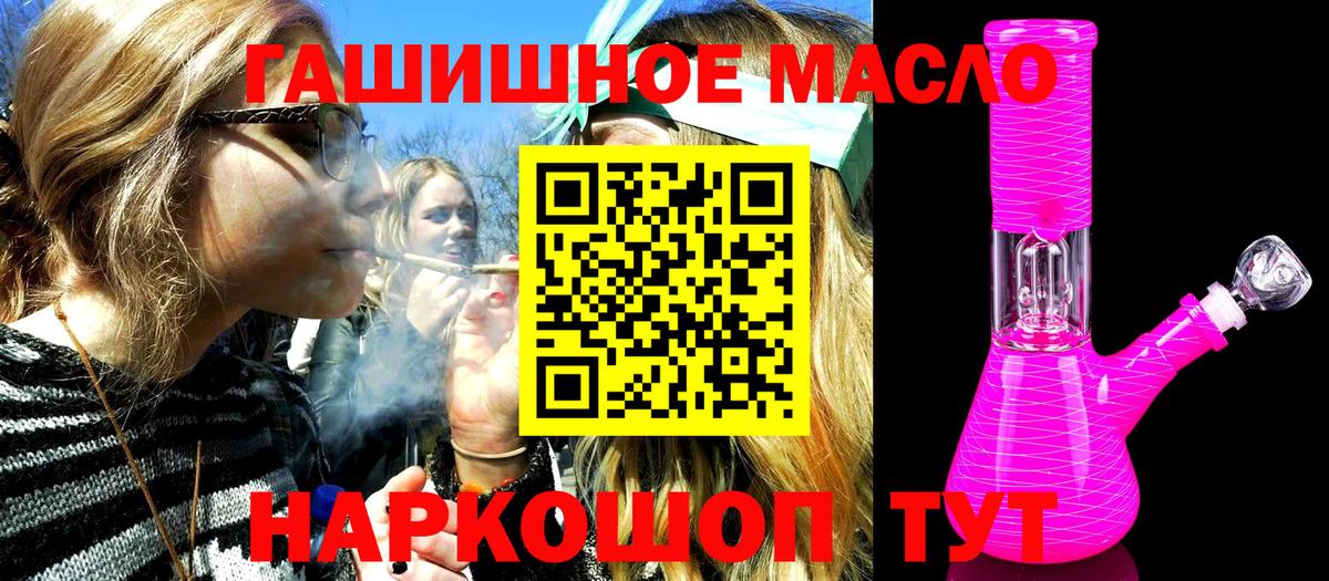 Дистиллят ТГК вейп  Вход с VPN  Дистиллят ТГК жижа  Гусев 