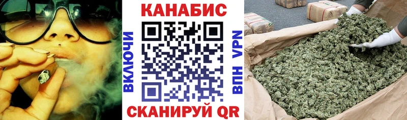 Канабис Amnesia Гусев